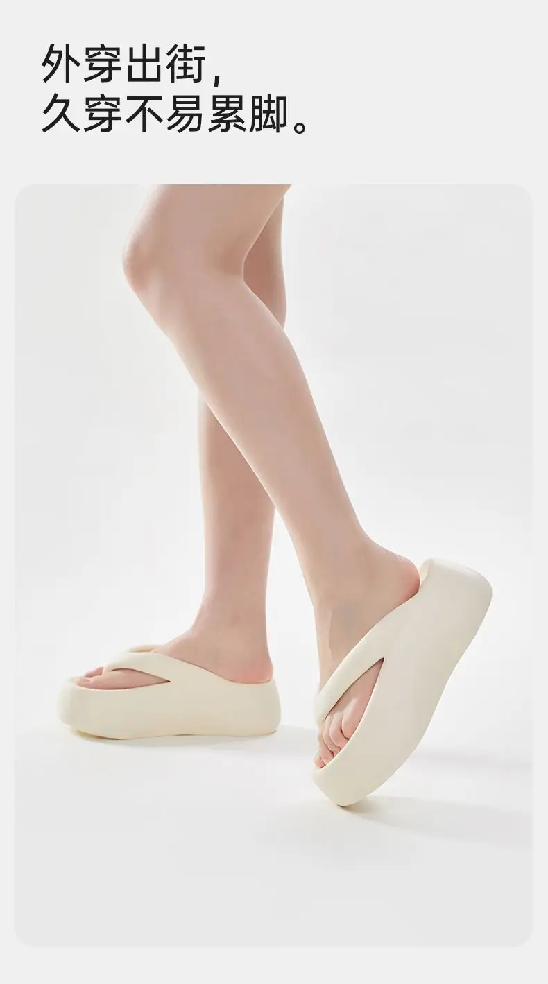 7.0 Thick-soled Height-increasing Shit-feeling Flip-flops Women's Outfit Summer Indoor Household Clip-legged Beach Internet-famous Sandals — feature 10
