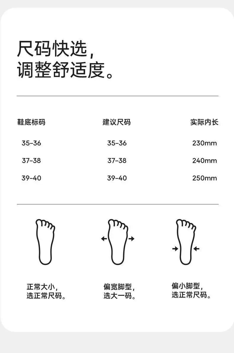 7.0 Thick-soled Height-increasing Shit-feeling Flip-flops Women's Outfit Summer Indoor Household Clip-legged Beach Internet-famous Sandals — feature 4