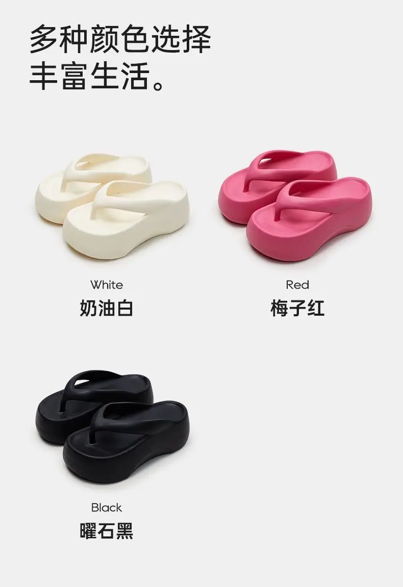7.0 Thick-soled Height-increasing Shit-feeling Flip-flops Women's Outfit Summer Indoor Household Clip-legged Beach Internet-famous Sandals — feature 5
