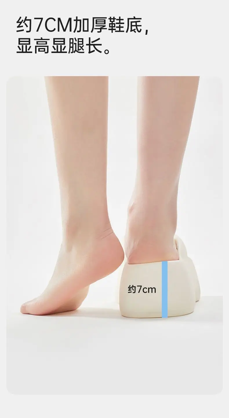 7.0 Thick-soled Height-increasing Shit-feeling Flip-flops Women's Outfit Summer Indoor Household Clip-legged Beach Internet-famous Sandals — feature 6