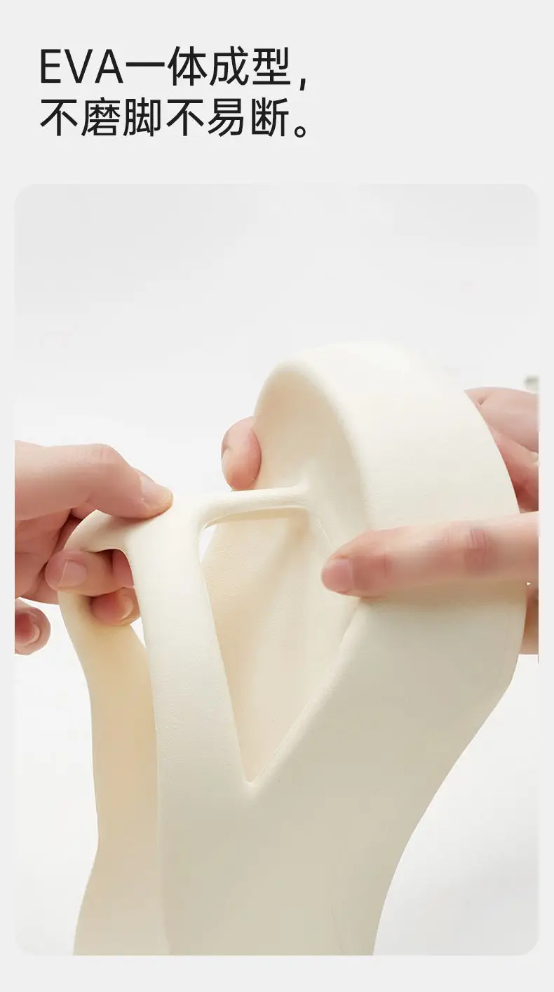 7.0 Thick-soled Height-increasing Shit-feeling Flip-flops Women's Outfit Summer Indoor Household Clip-legged Beach Internet-famous Sandals — feature 7
