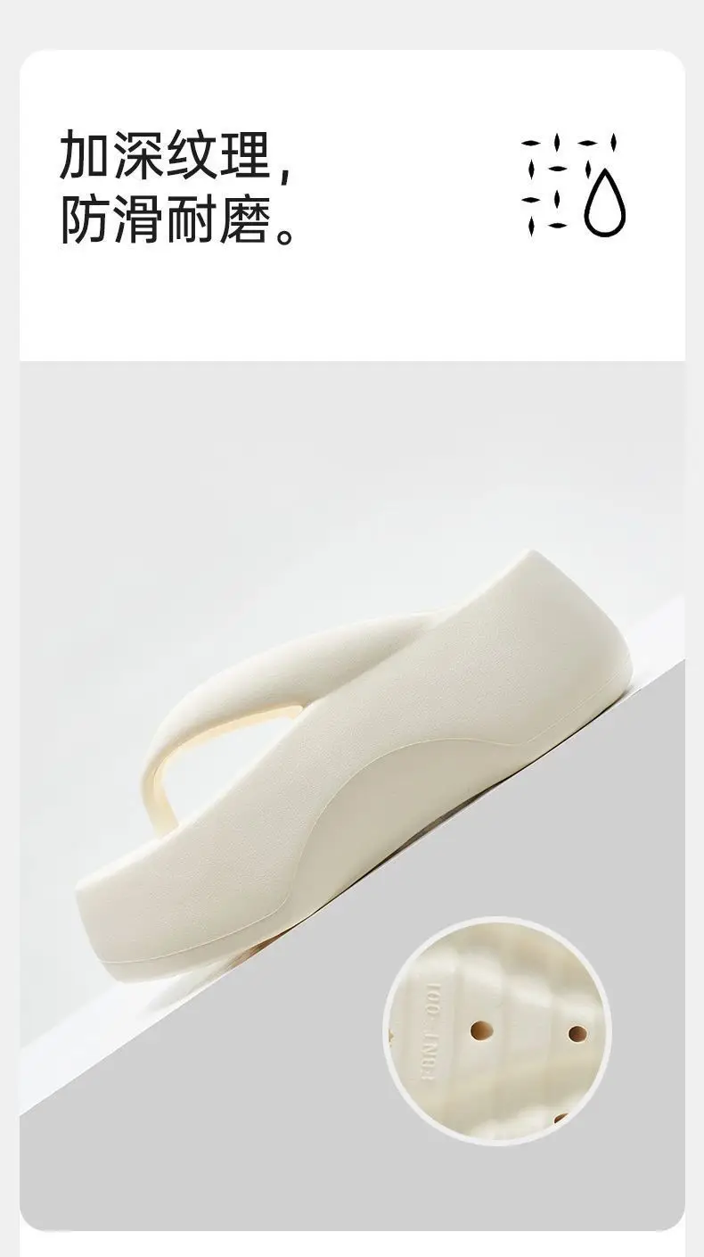 7.0 Thick-soled Height-increasing Shit-feeling Flip-flops Women's Outfit Summer Indoor Household Clip-legged Beach Internet-famous Sandals — feature 8