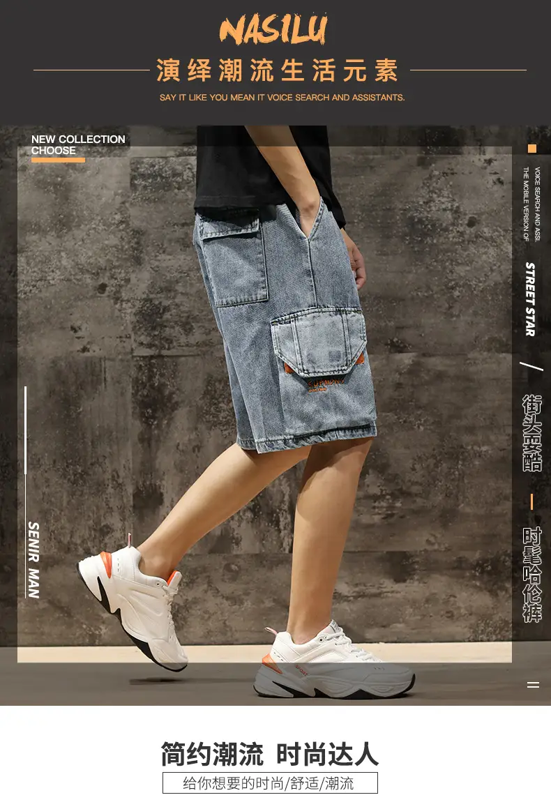 Trendy Men Denim Shorts Plus Size Multi Pocket — feature 1