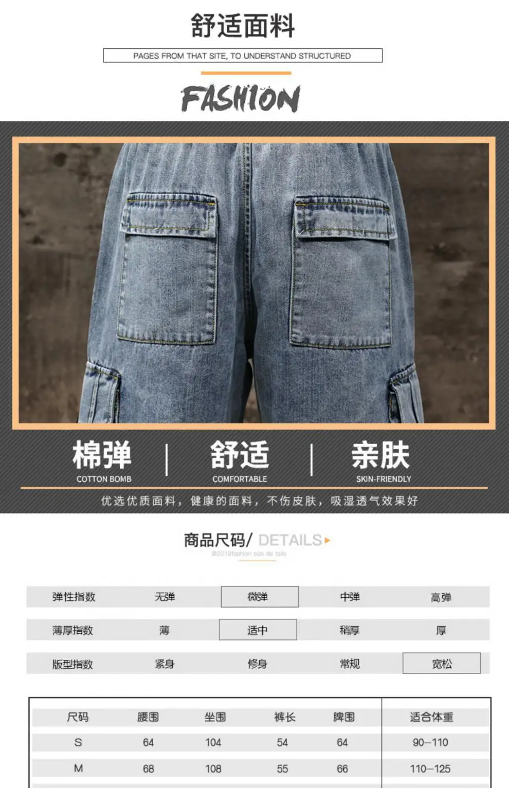 Trendy Men Denim Shorts Plus Size Multi Pocket — feature 4
