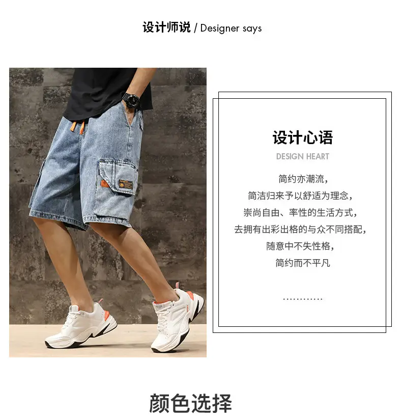 Trendy Men Denim Shorts Plus Size Multi Pocket — feature 7