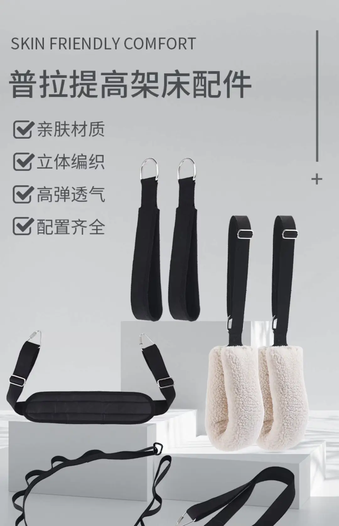 Pilates Equipment Accessories Cadillac Bed Five-piece Yoga Supplies Plush Rings High-end Quality — feature 1
