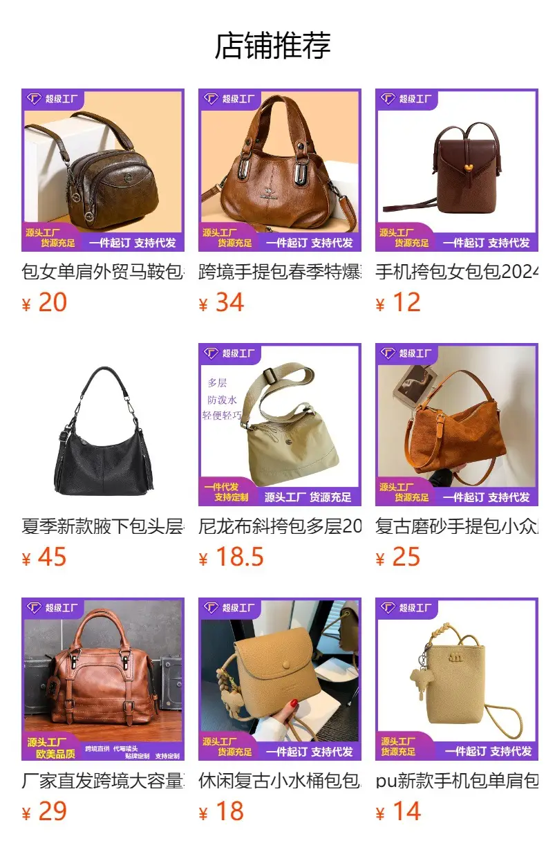 Pink Small Crossbody Bag for Women — feature 1