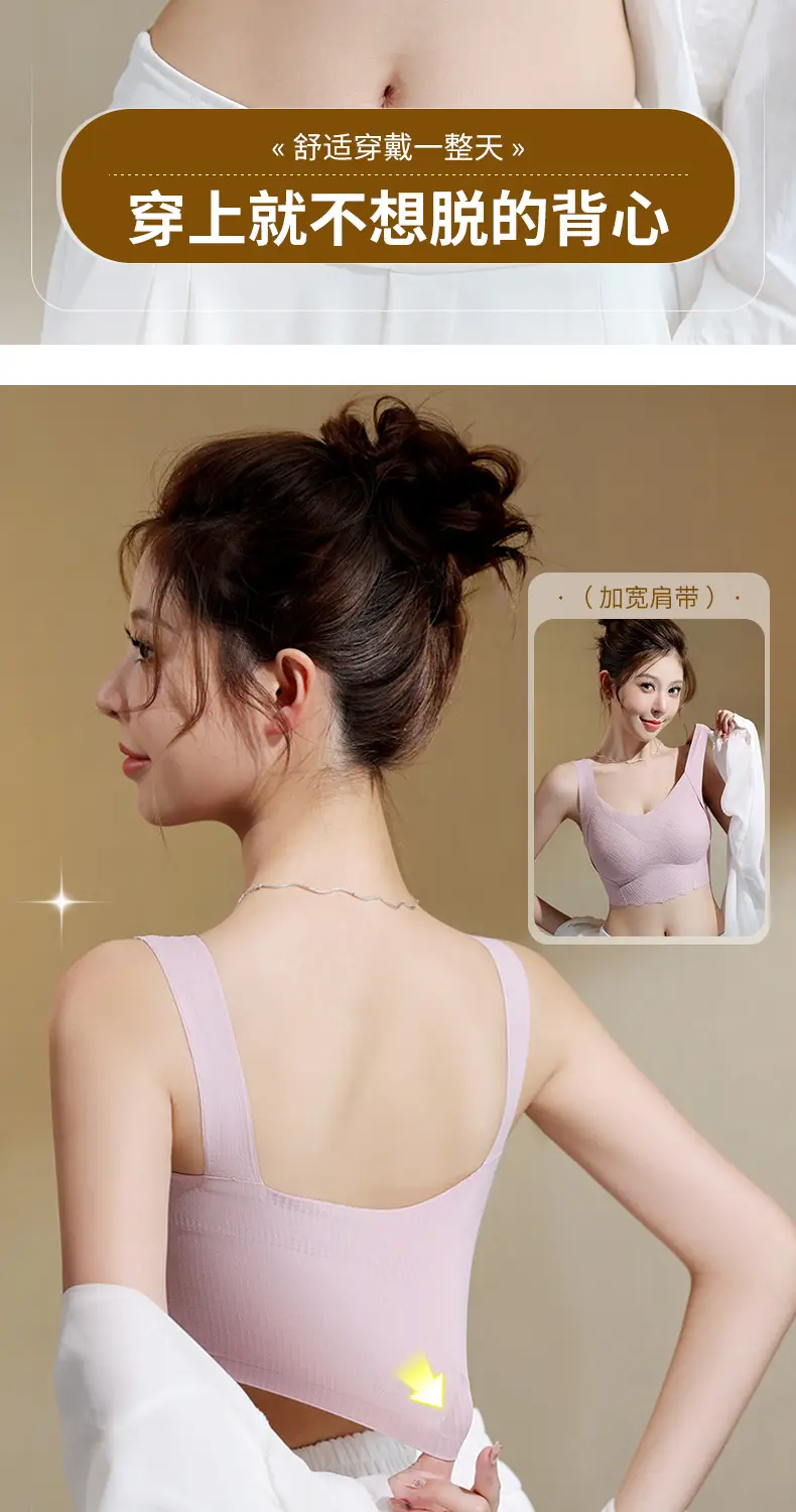 Women's Fixed Bra Small Chest Large Gather Upper Bra without Steel Ring Vest Bra — feature 10