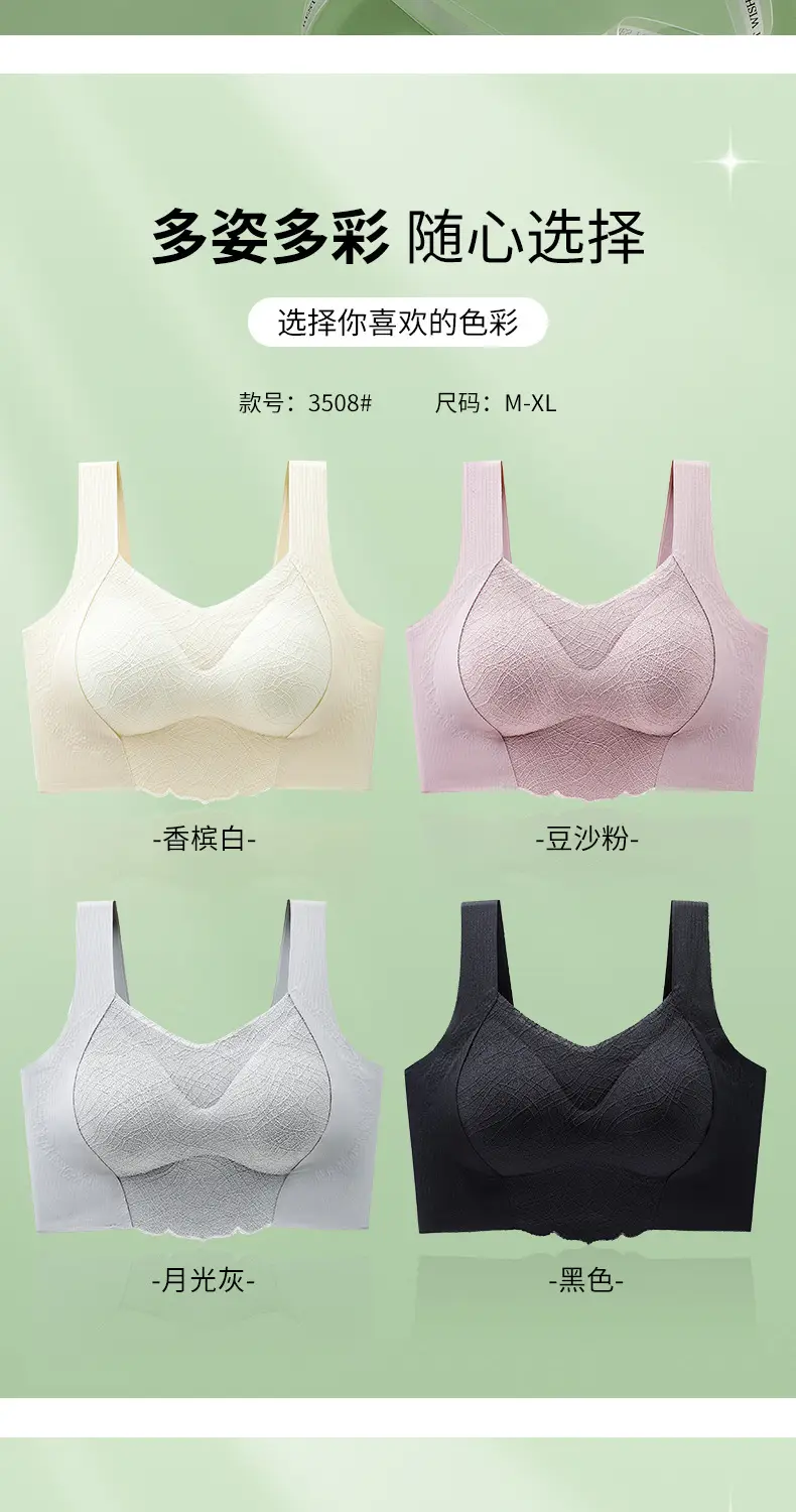 Women's Fixed Bra Small Chest Large Gather Upper Bra without Steel Ring Vest Bra — feature 19