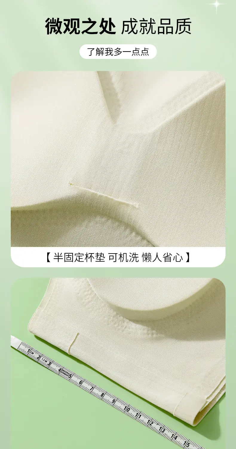Women's Fixed Bra Small Chest Large Gather Upper Bra without Steel Ring Vest Bra — feature 20