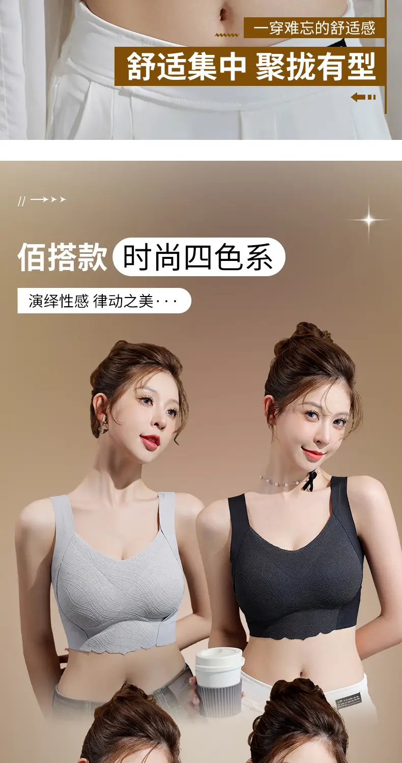 Women's Fixed Bra Small Chest Large Gather Upper Bra without Steel Ring Vest Bra — feature 3
