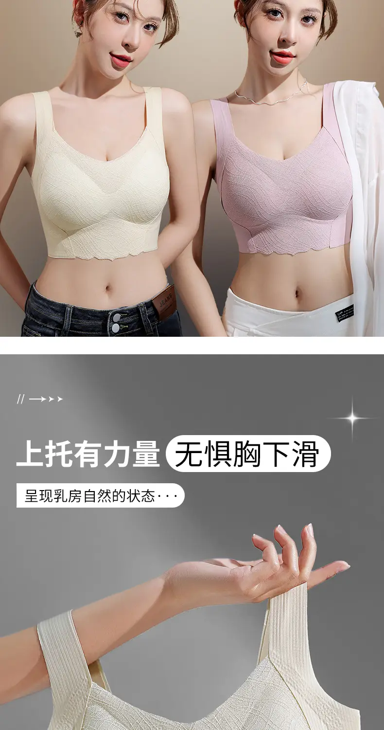 Women's Fixed Bra Small Chest Large Gather Upper Bra without Steel Ring Vest Bra — feature 4