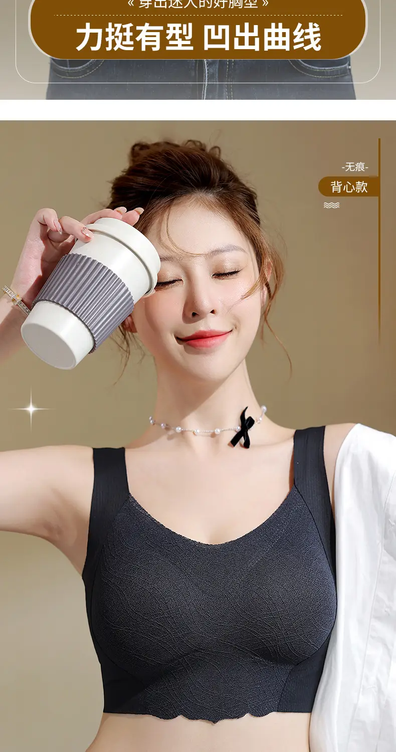 Women's Fixed Bra Small Chest Large Gather Upper Bra without Steel Ring Vest Bra — feature 9