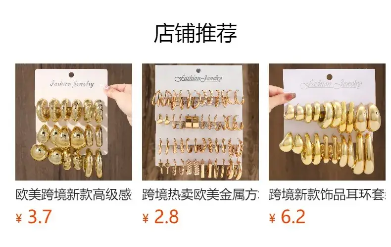 Fashion Earrings Set 6 Pcs Retro Gold Geometric Pearl & Crystal — feature 1