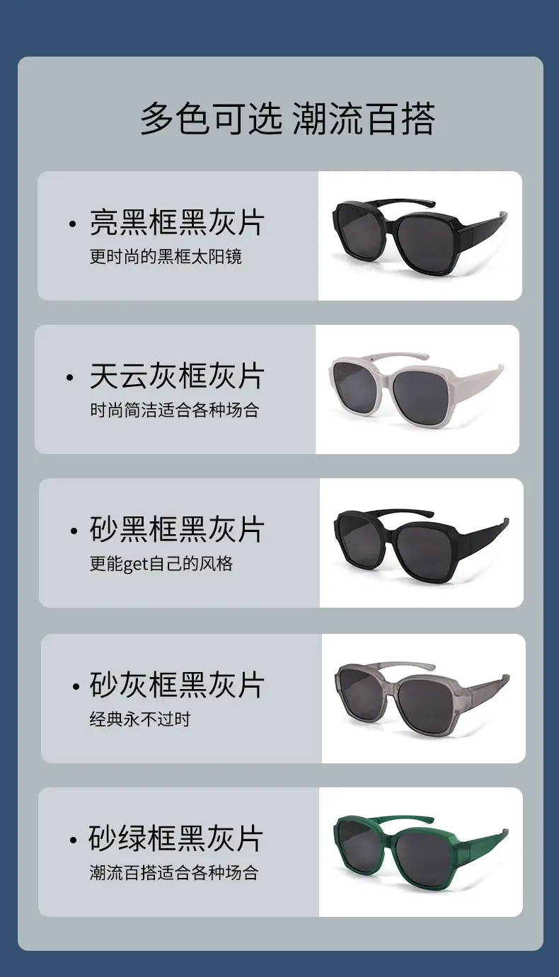 Polarized Sunglasses Green Black Frame Slimming Large — feature 7