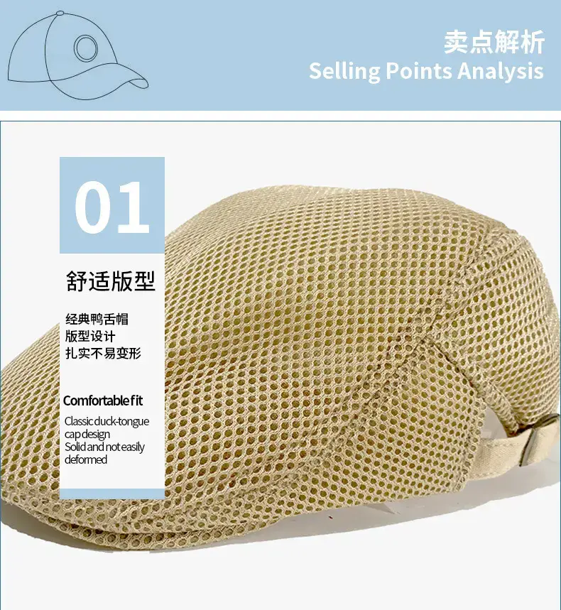 Men's Black Korean Style Beret Cap Summer Casual Painter's Cap — feature 8