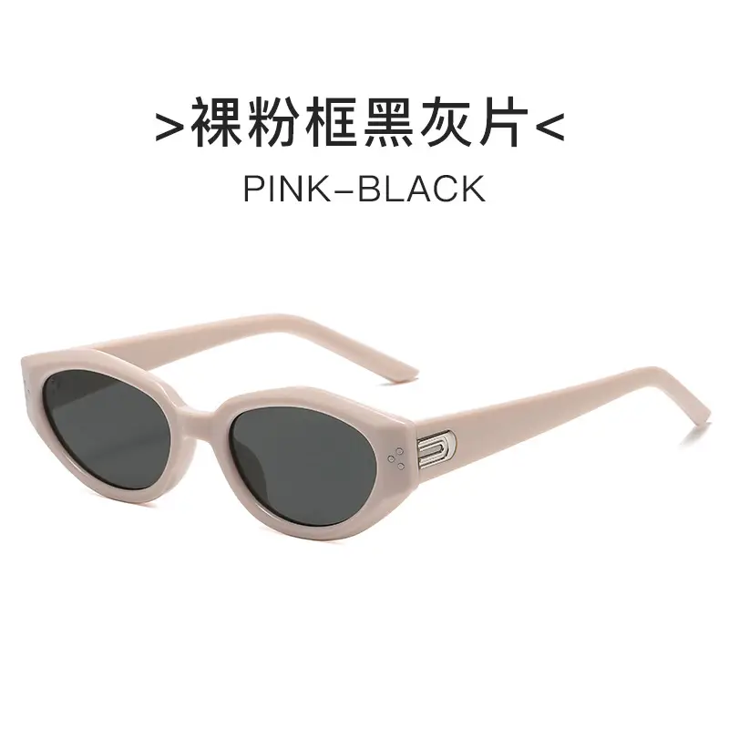 Grey Black Korean Sunglasses Women High End White Frame - Image 5