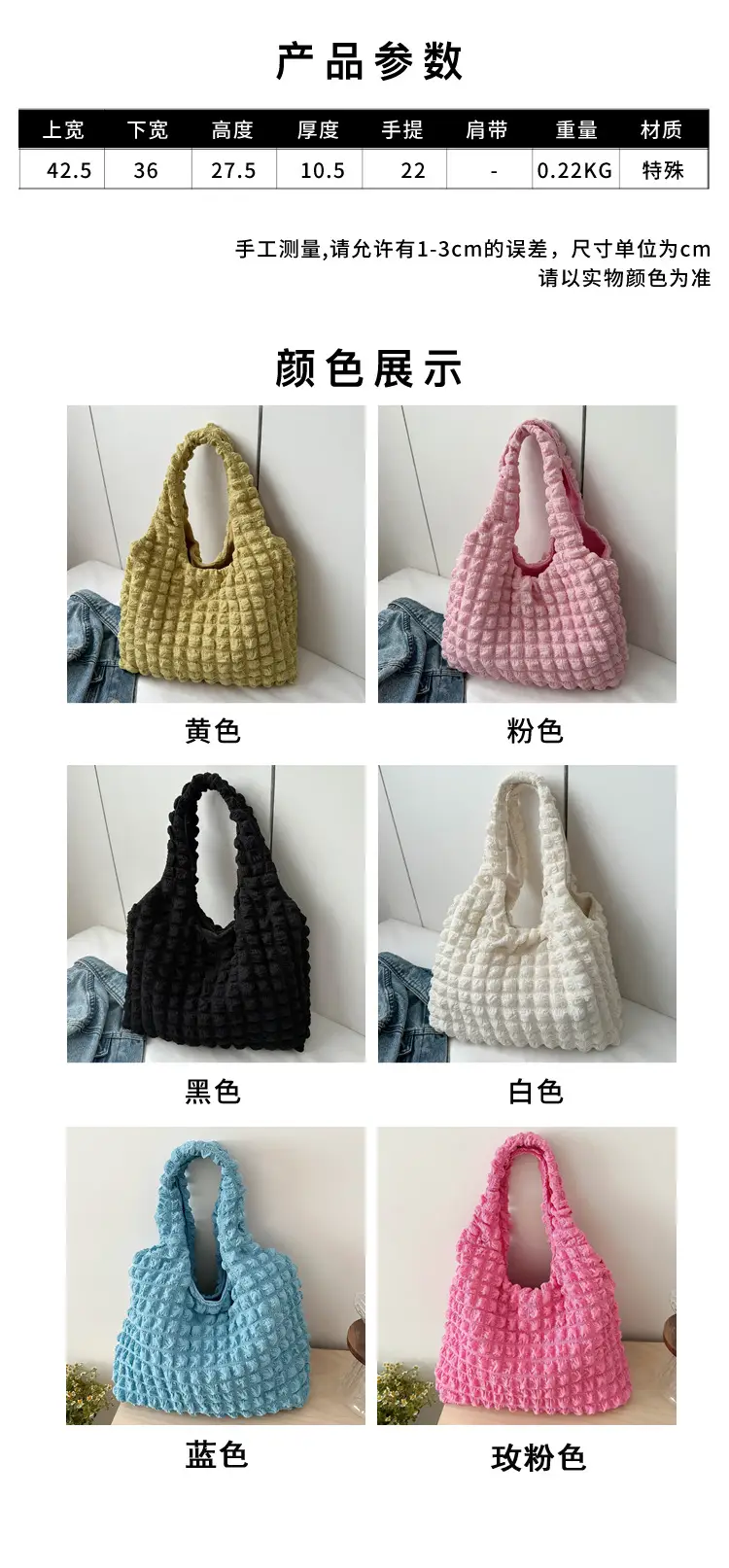 Korean Bubble Bag Women Yellow 2024 Spring Summer — feature 3