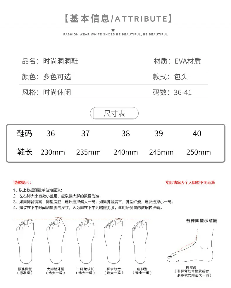 Snow house hole shoes women cross hole shoes eva hole shoes thick bottom hole shoes hole slippers factory wholesale — feature 5