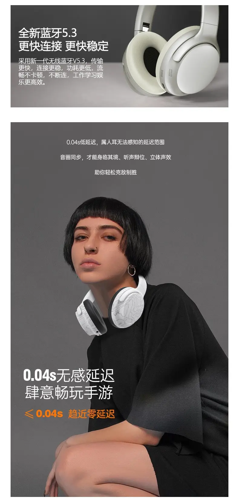 Cross-border Bluetooth Headset with 3 Sound Effects β feature 12