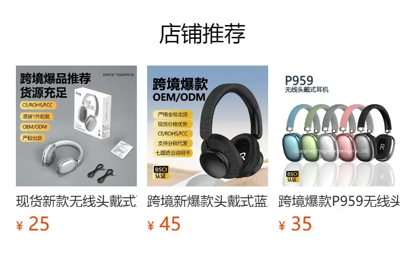 Cross-border Bluetooth Headset with 3 Sound Effects β feature 2
