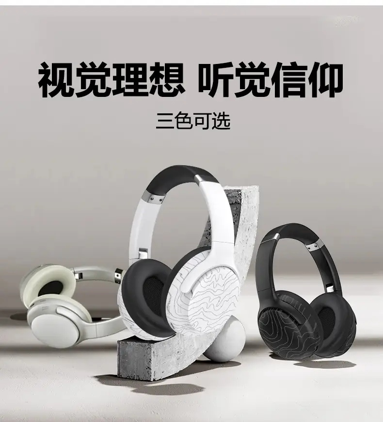 Cross-border Bluetooth Headset with 3 Sound Effects β feature 9