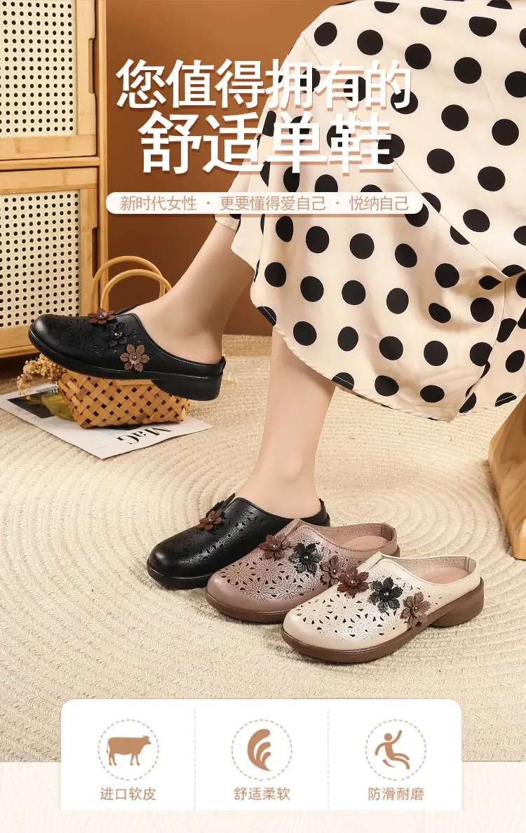 In-Stock Mom Shoes, Non-Slip Soft Sole, Flat Sandals for Middle-Aged and Elderly, Closed-Toe Outdoor Slippers, Summer Flat Sandals — feature 1