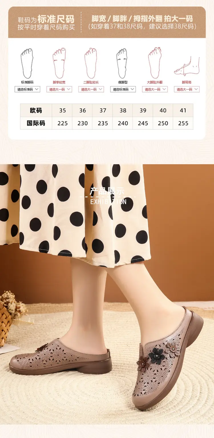 In-Stock Mom Shoes, Non-Slip Soft Sole, Flat Sandals for Middle-Aged and Elderly, Closed-Toe Outdoor Slippers, Summer Flat Sandals — feature 13