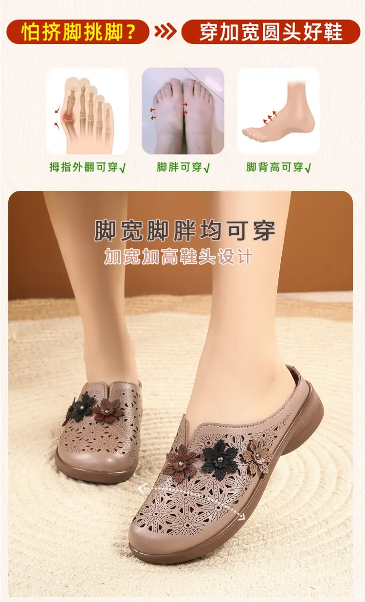 In-Stock Mom Shoes, Non-Slip Soft Sole, Flat Sandals for Middle-Aged and Elderly, Closed-Toe Outdoor Slippers, Summer Flat Sandals — feature 9