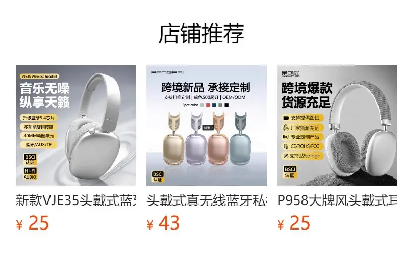 Wireless Bluetooth Headset Silver R Design Long Lasting — feature 1