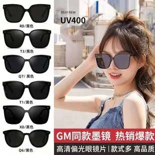 Oval Diamond Metal Sunglasses for Women — feature 3
