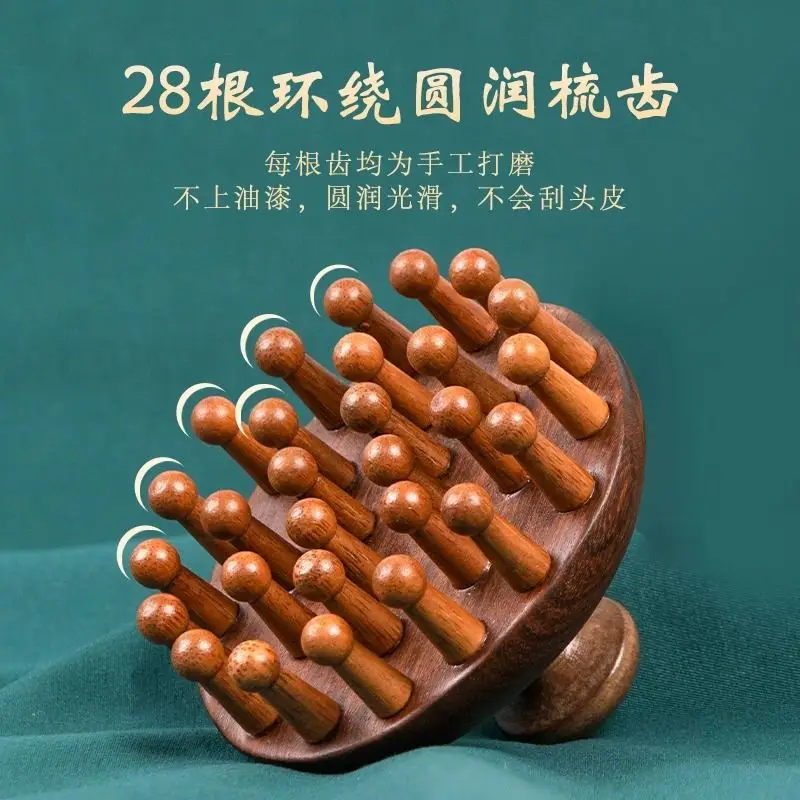 Golden Sandalwood Multi-Tooth Massage Comb with 28 Teeth for Head Meridian Massage, Green Sandalwood Meridian Comb for Scalp Massage — feature 11