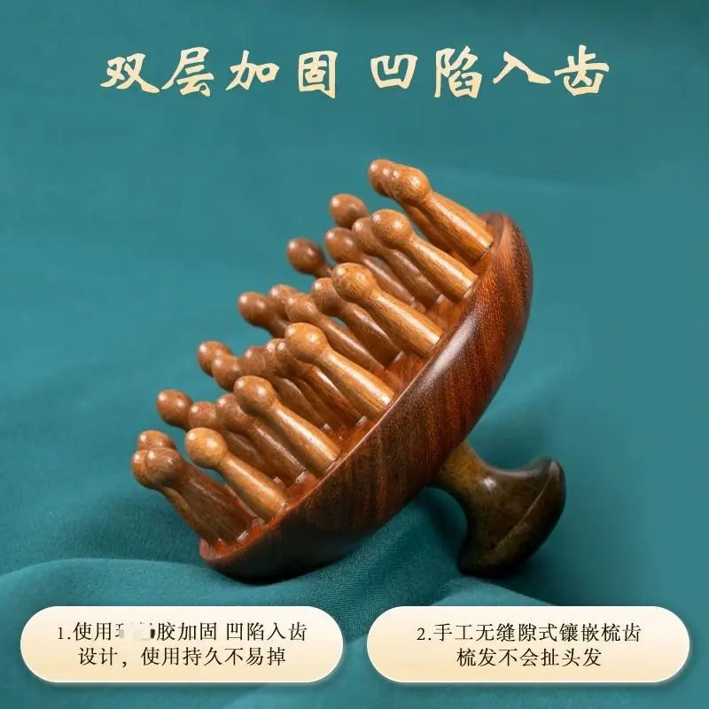 Golden Sandalwood Multi-Tooth Massage Comb with 28 Teeth for Head Meridian Massage, Green Sandalwood Meridian Comb for Scalp Massage — feature 12