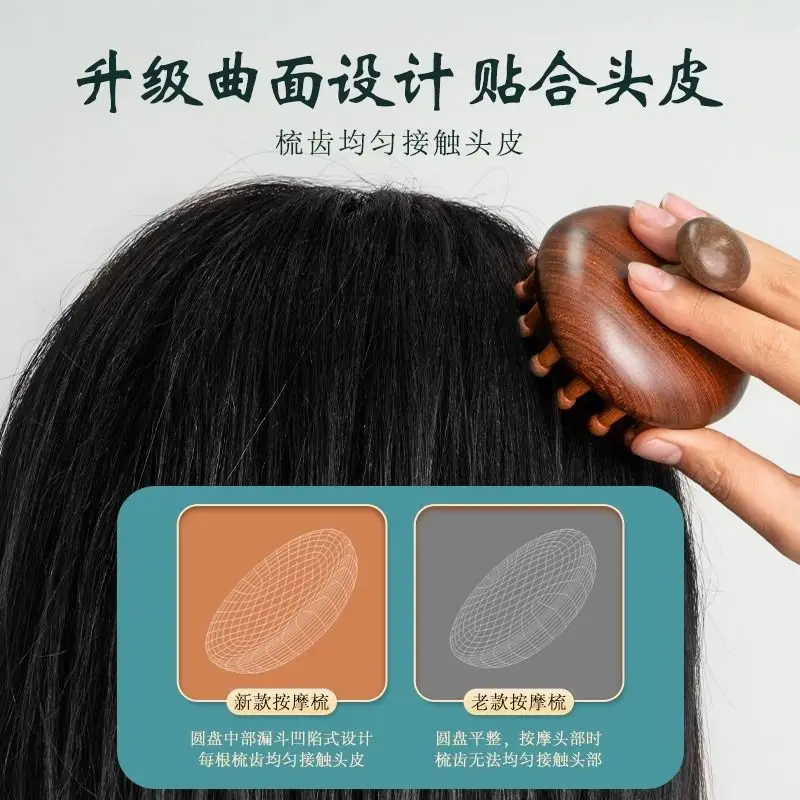 Golden Sandalwood Multi-Tooth Massage Comb with 28 Teeth for Head Meridian Massage, Green Sandalwood Meridian Comb for Scalp Massage — feature 13
