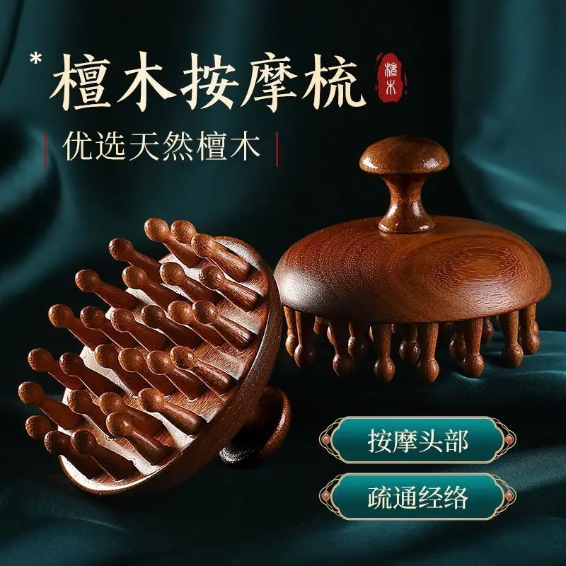 Golden Sandalwood Multi-Tooth Massage Comb with 28 Teeth for Head Meridian Massage, Green Sandalwood Meridian Comb for Scalp Massage — feature 15