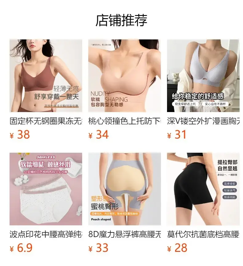 7A Antibacterial Thickened Cup Smooth Soft Support Underwear Women Small Chest Big Cartoon Chest Thin Bra — feature 1
