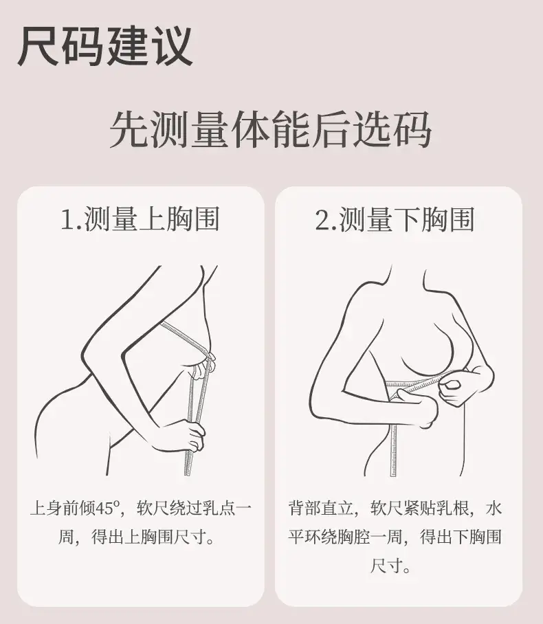7A Antibacterial Thickened Cup Smooth Soft Support Underwear Women Small Chest Big Cartoon Chest Thin Bra — feature 10