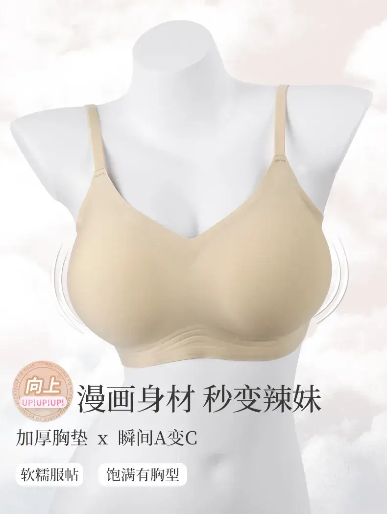 7A Antibacterial Thickened Cup Smooth Soft Support Underwear Women Small Chest Big Cartoon Chest Thin Bra — feature 2