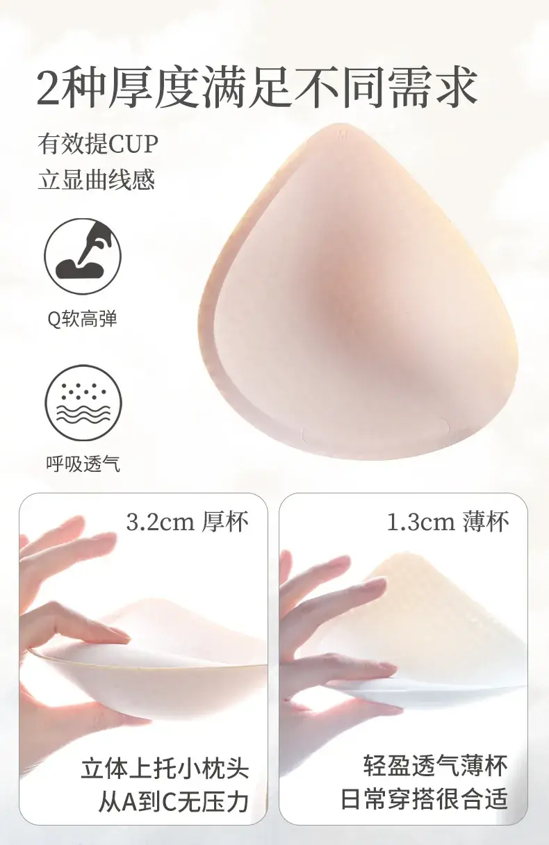 7A Antibacterial Thickened Cup Smooth Soft Support Underwear Women Small Chest Big Cartoon Chest Thin Bra — feature 4