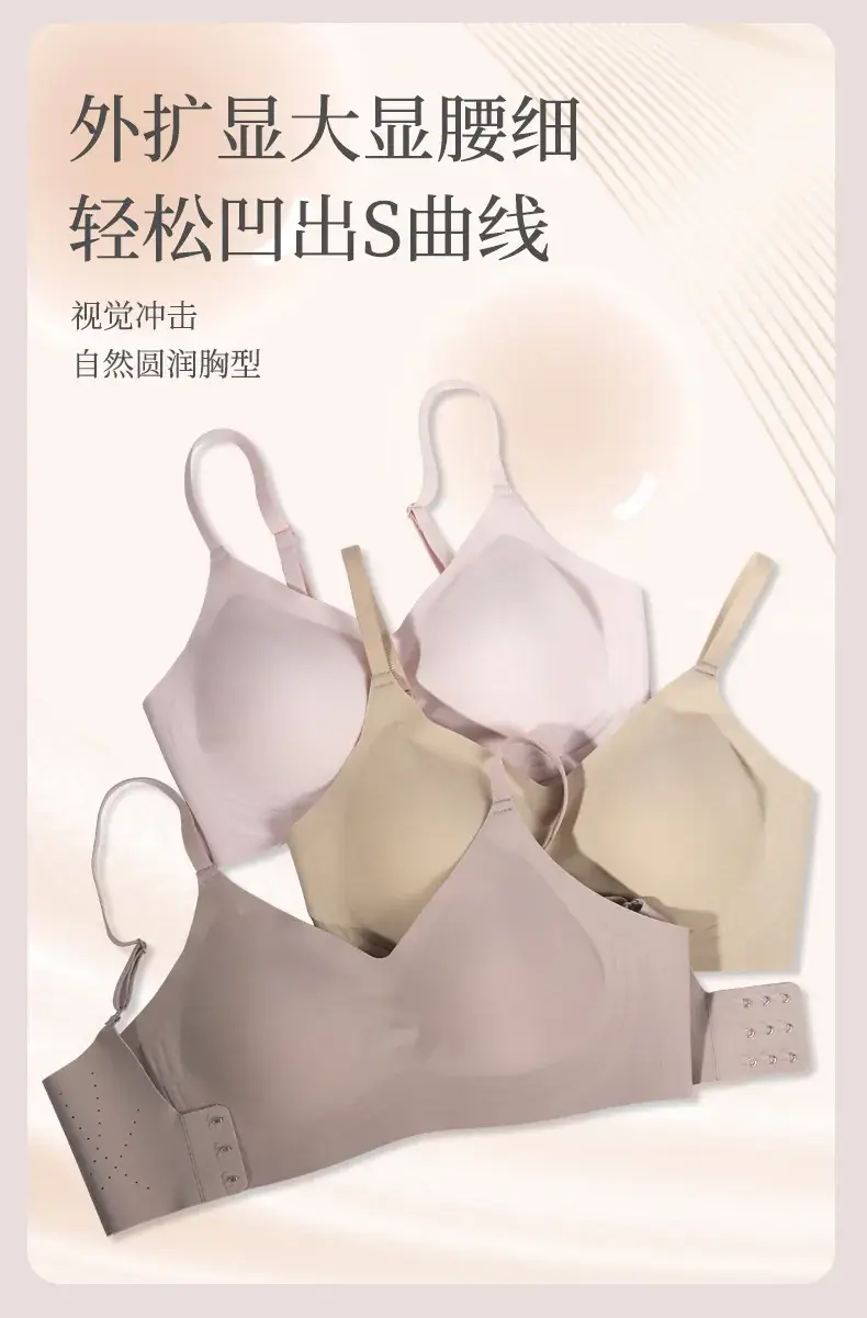 7A Antibacterial Thickened Cup Smooth Soft Support Underwear Women Small Chest Big Cartoon Chest Thin Bra — feature 6