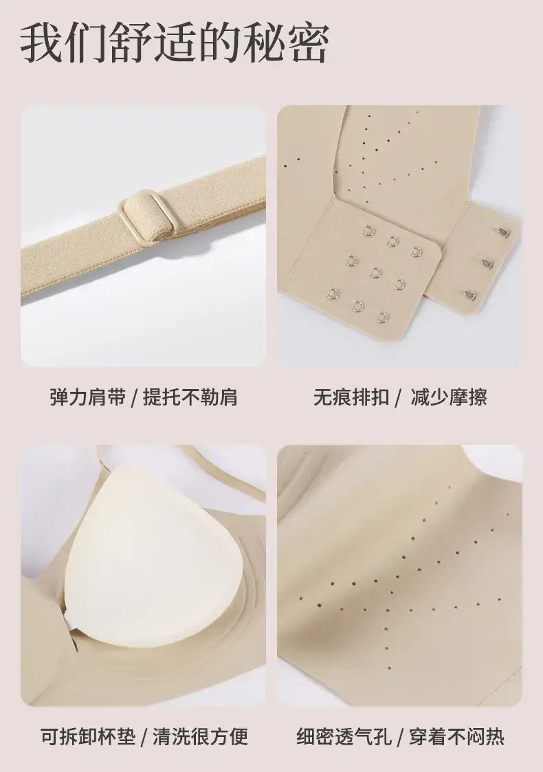 7A Antibacterial Thickened Cup Smooth Soft Support Underwear Women Small Chest Big Cartoon Chest Thin Bra — feature 7