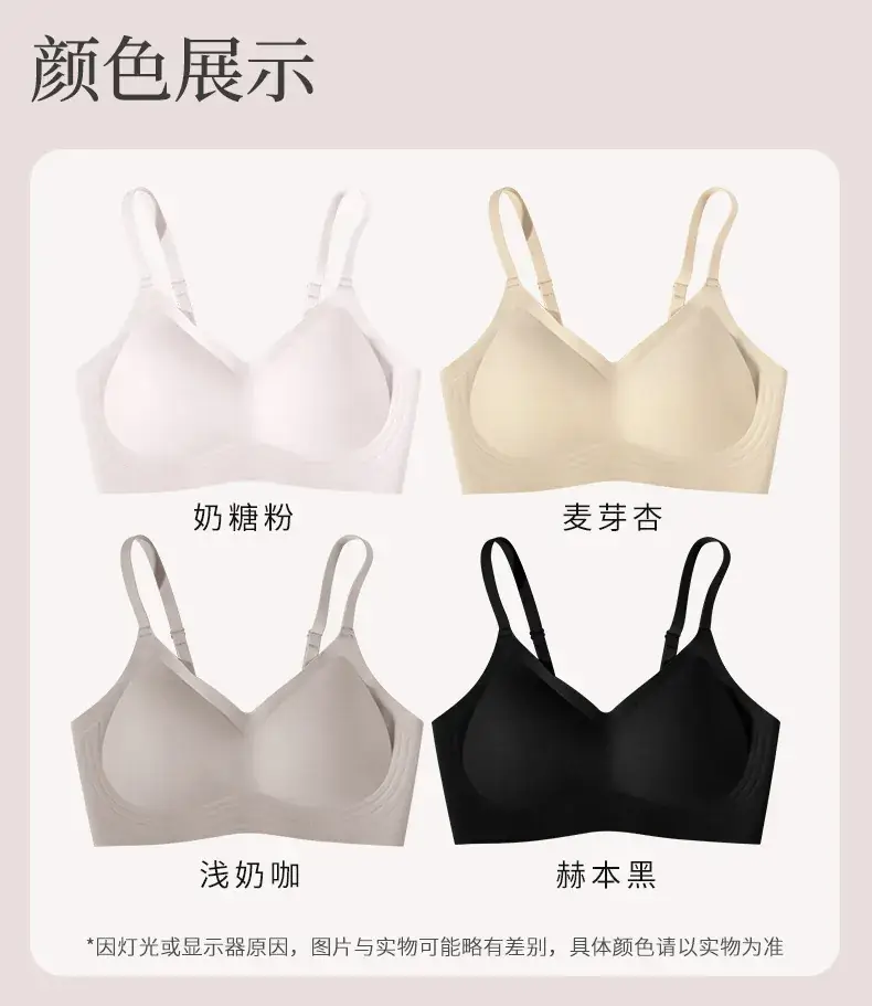 7A Antibacterial Thickened Cup Smooth Soft Support Underwear Women Small Chest Big Cartoon Chest Thin Bra — feature 8