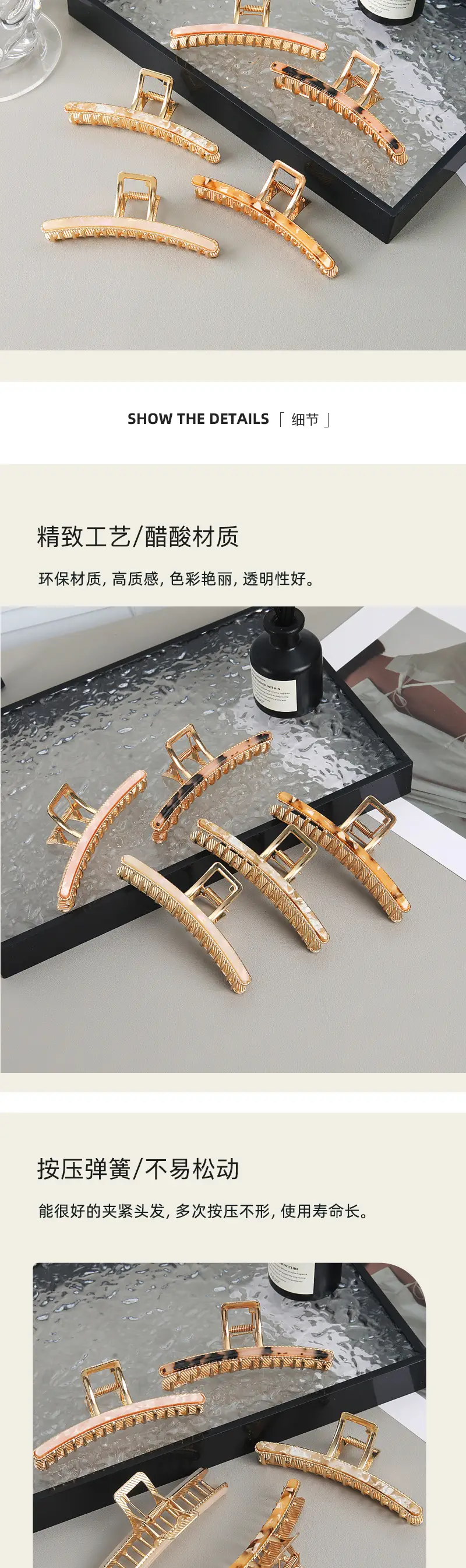 Korean Metal Hair Clip Large Size Gold — feature 3