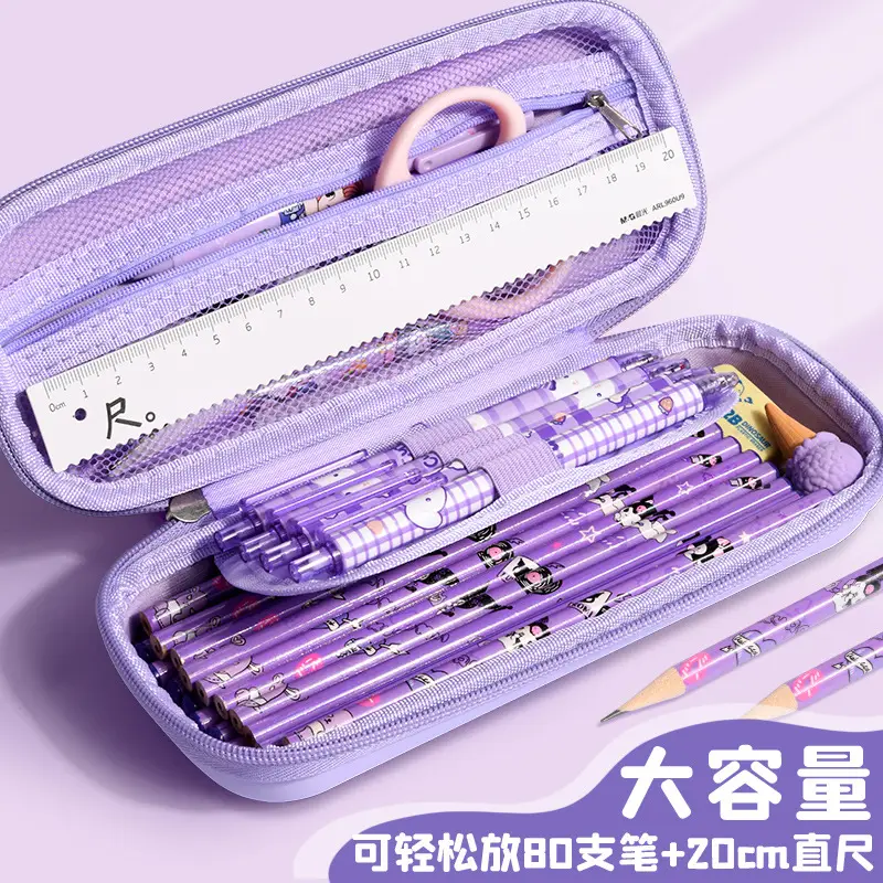 Kulomi Pencil Bag Children's Cartoon Stationery Bag for Primary School Students High-value Large-capacity Stationery Box for Girls