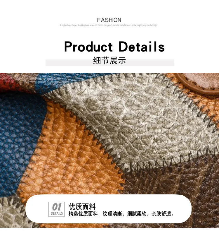 Crossbody Bag Geometric Plaid Pattern Brown Blue Red — feature 25