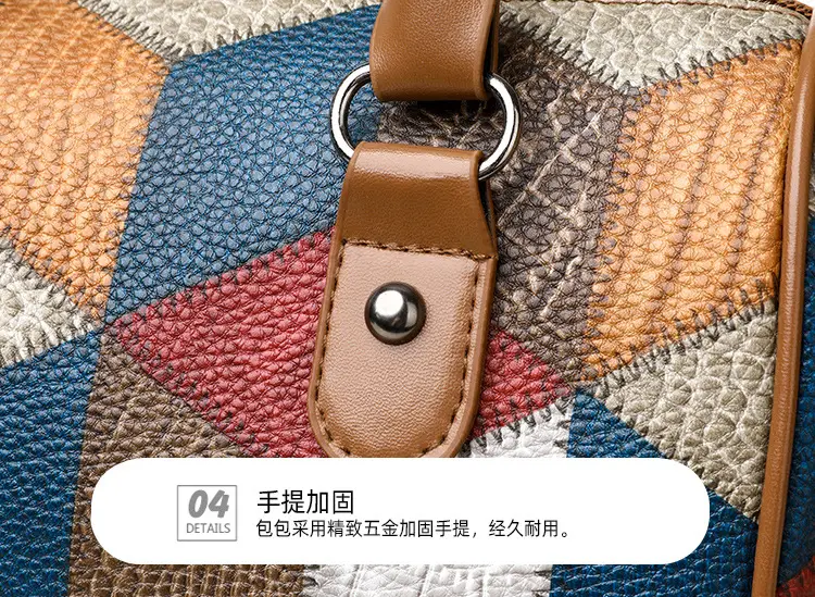 Crossbody Bag Geometric Plaid Pattern Brown Blue Red — feature 27