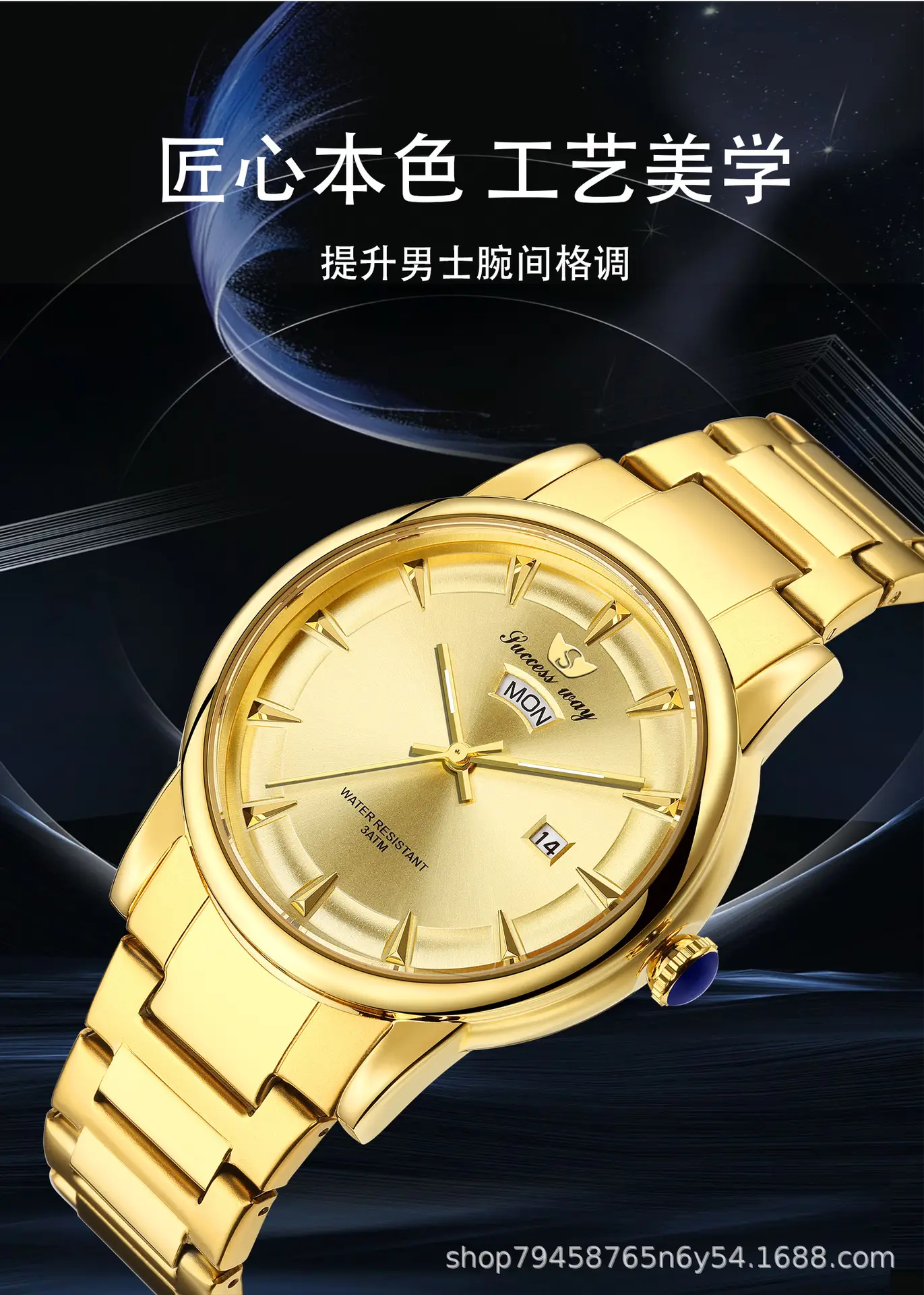 Men's Gold Silver Watch with 14 Display — feature 1