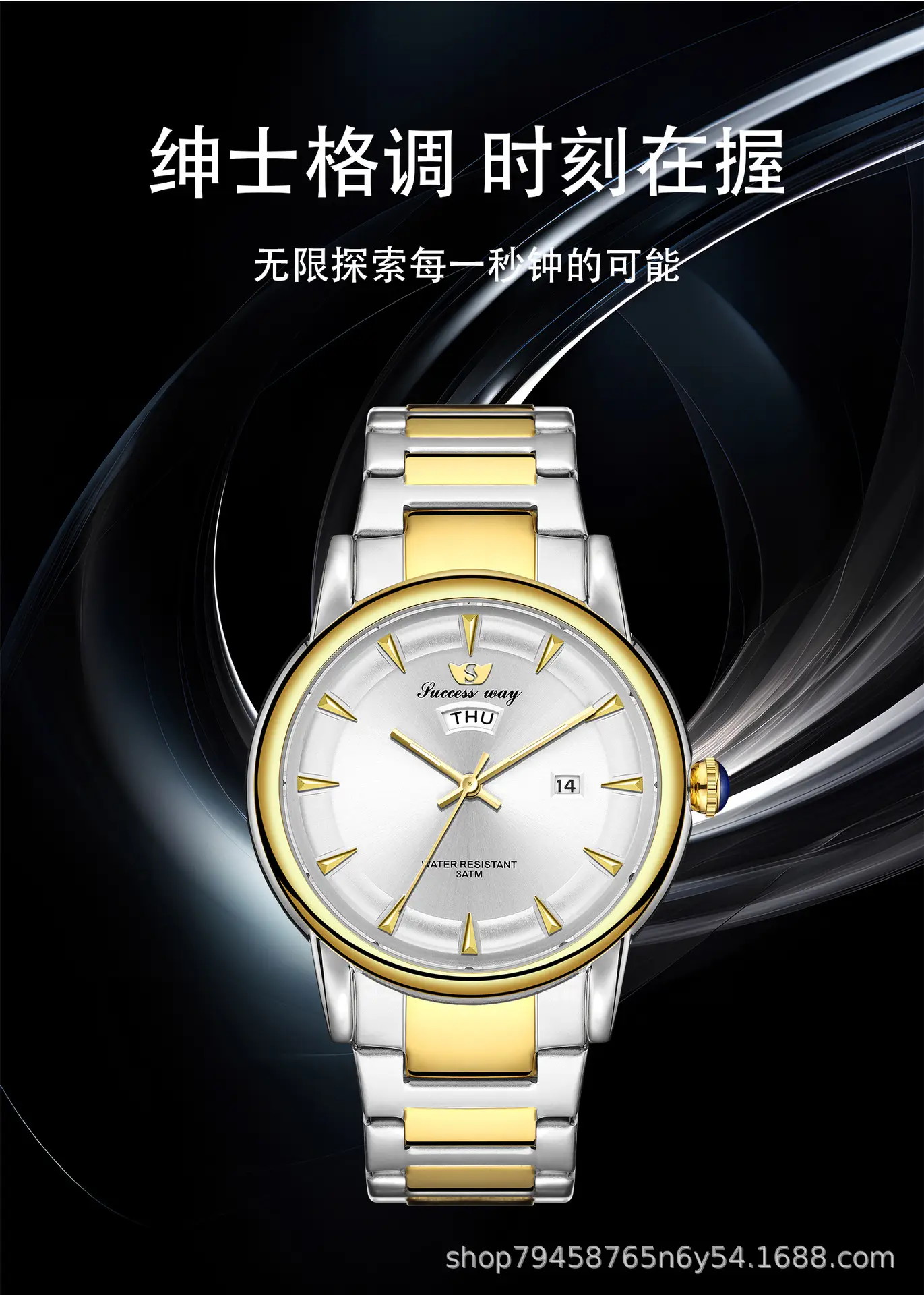 Men's Gold Silver Watch with 14 Display — feature 2