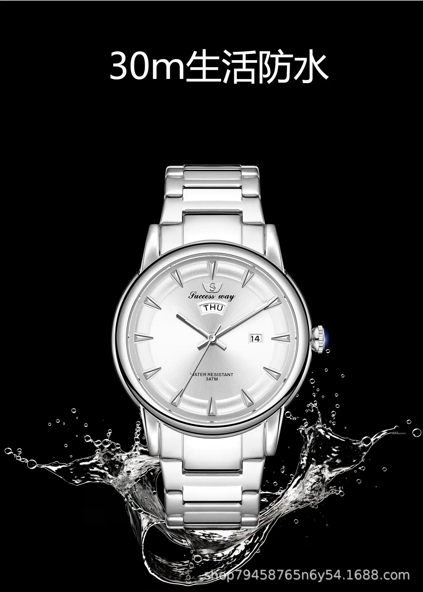 Men's Gold Silver Watch with 14 Display — feature 4