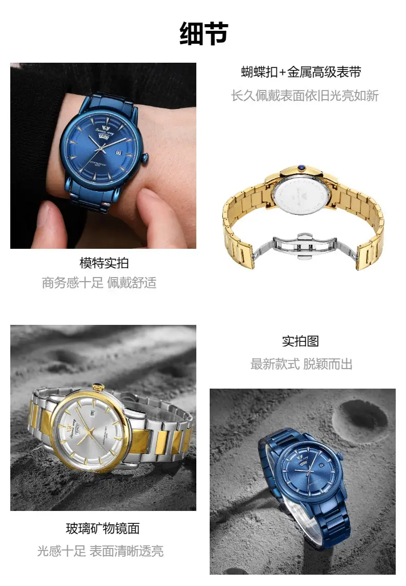 Men's Gold Silver Watch with 14 Display — feature 5
